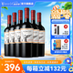 MONTES【蒙特斯官旗】智利原瓶進(jìn)口紅酒 蒙特斯montes經(jīng)典系列750ml 赤霞珠紅葡萄酒整箱裝