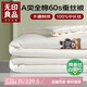 無(wú)印良品兒童A類60s純棉100%蠶絲被子刺繡空調(diào)被芯150*200中長(zhǎng)絲夏涼被