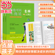 【當當包郵 正版】意林心勵志全4冊 再稍微堅持一下+做自己才了不起+我也可以不拖延+我的情緒我做主 初高中作文素材課外閱讀青少年青春成長(cháng)勵志 【全2冊】我的情緒我做主+我也可以不拖延