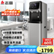 志高（CHIGO）直飲機家商兩用凈水器加熱直飲一體機辦公室直飲水機商用開水器立式管線凈飲機RO反滲透家用純水機 一開一常溫【超濾款】20-50人用