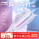 李寧（LI-NING）羽毛球鞋貼地飛行3LITE男女款減震耐磨專業(yè)寬楦比賽訓(xùn)練鞋
