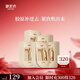 御泥坊新品系列面膜 補(bǔ)水保濕 緊致抗皺 提亮  嫩顏舒緩 節(jié)日禮物 緊致抗皺30片