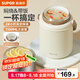 蘇泊爾（SUPOR）燜燒杯真空保溫燜燒罐學(xué)生上班族燜粥帶飯帶餐勺保溫桶 晶瓷覆層內(nèi)膽-蓮子白1100mL