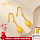 老鳳祥鎏金水滴黃金耳環(huán)耳墜足金999簡(jiǎn)約耳飾老婆生日禮物七夕情人節(jié) 足金耳飾約2.1g