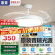 惠普吊扇風扇燈普瑞護眼LED餐廳隱形扇葉遙控調(diào)光一體中山燈具包安裝
