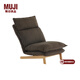 無印良品（MUJI） 高靠背斜倚沙發(fā)椅/腳凳 單椅沙發(fā)躺椅懶人沙發(fā) 沙發(fā)椅 棕色