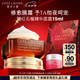雅詩(shī)蘭黛大棕罐封愈膜霜65ml滋潤(rùn)干敏皮面霜護(hù)膚化妝品禮盒七夕情人節(jié)禮物