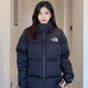 久潤北面1996北面羽絨服美版700蓬松秋冬戶外防風(fēng)情侶保暖加厚經(jīng)典男女款 短款黑色 M 身高165-175 體重120斤-140斤