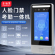 方伯第防水動(dòng)態(tài)人臉識(shí)別門(mén)禁系統(tǒng)一體機(jī)考勤磁吸門(mén)鎖刷卡刷臉電子門(mén)禁鎖 5寸人臉?lè)浪?密碼+刷卡+U盤(pán)考勤