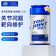 VETWISH節(jié)倍力醫(yī)護(hù)版狗狗鯊魚軟骨素 寵物狗狗關(guān)節(jié)保護(hù)健骨 醫(yī)護(hù)版180g