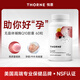 THORNE【七夕送健康】悅恩無晶體輔酶q10膠囊美國進(jìn)口心血管養(yǎng)護(hù)備孕