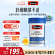Swisse斯維詩(shī) 葉黃素小藍(lán)盾成人護(hù)眼片 含越橘玉米黃質(zhì)護(hù)眼 60片/瓶