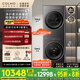 COLMO黑珍珠洗烘套裝C3 國(guó)家補(bǔ)貼 10KG全自動(dòng)洗衣機(jī)+熱泵烘干機(jī) 凈護(hù)柔洗CGU10H-C3+CHZ10H-C3