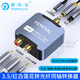 皮樂(lè )仕模擬轉數字音頻轉換器蓮花頭3.5mm耳機孔轉光纖同軸音頻解碼器手機電腦aux接音箱響功放回音壁轉換 模擬轉數字轉換器A2D銀色