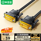 畢亞茲 DVI連接線 DVI24+1轉換線 5米 DVI-D公對公數字高清線 1080P高清電腦顯卡顯示器投影儀視頻線 XL5