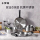 卡羅特（CaROTE）不銹鋼可拆卸手柄鍋家用廚房無(wú)涂層平底鍋煎炒鍋蒸煮戶外鍋具套裝