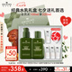 悅木之源（Origins）靈芝水乳套裝禮盒水100ml+乳液100ml保濕修復(fù)補水七夕禮物送女友