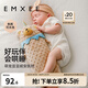 嫚熙（EMXEE）嬰兒安撫枕頭新生兒童寶寶防摔側(cè)翻躺睡抱枕哄睡神器【豆豆絨】 小熊
