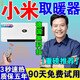 免打孔壁掛取暖器暖風(fēng)機(jī)遙控家用浴室小型防水浴霸冷暖兩用電暖器 標(biāo)準(zhǔn)版暖風(fēng)機(jī)-200㎡速熱