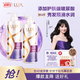 力士(LUX)玻尿酸洗發(fā)水套裝水潤(rùn)絲滑洗發(fā)乳750gx2 贈(zèng)旅行裝100gx4