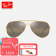 雷朋（RayBan）雷朋飛行員時(shí)尚潮酷男女款偏光太陽(yáng)鏡0RB3625 9196G5復(fù)古 62
