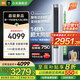 小米（MI）空調(diào) 2匹立式柜機(jī) 新一級(jí)能效 巨省電大風(fēng)口變頻冷暖 家用圓柱米家立式柜機(jī) 51LW-NA10/N1A1(W) 2匹 一級(jí)能效 巨省電立式柜機(jī)【2025款】