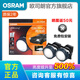 歐司朗【CBI PRO競技版增亮至500%】汽車(chē)LED雙光透鏡套裝升級前大燈燈泡 大眾速騰 邁騰 帕薩特 高爾夫7.5代 途銳 凌渡