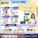 美贊臣（MeadJohnson）港版安兒健A+4段兒童成長(zhǎng)學(xué)生奶粉 850g 3-6歲 HMO DHA 0蔗糖