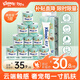 舒潔（Kleenex）卷紙 3層加厚印花10粒裝 原生木漿柔軟蓬松 整提手紙衛(wèi)生紙廁紙 3層 250節(jié)*10卷 【綠茶洋甘菊 】