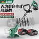 PUANGD普朗德電動(dòng)割草機充電式打草機家用鋰電草坪機大功率手持除草機