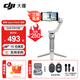 大疆（DJI）手機云臺穩(wěn)定器Osmo Mobile SE 三軸增穩(wěn)防抖穩(wěn)定器 AI跟拍 手勢控制 便攜自拍桿 OM SE 手機vlog OM SE+包+品牌1拖2麥克風type-c+遙控 標配（不含隨