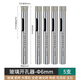 綠林（GREENER）玻璃開孔器瓷磚打孔鉆頭神器陶瓷專用大理石磁6mm金剛鉆手電鉆轉(zhuǎn) 6mm(5支)