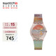 斯沃琪（Swatch）瑞士手表 猩紅的夕陽 變色多巴胺畢業(yè)禮物時尚石英腕表 SO28Z700