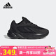 阿迪達(dá)斯（adidas）童鞋春秋款男女小童運(yùn)動(dòng)鞋兒童三葉草OZELIA經(jīng)典復(fù)古老爹鞋H04742