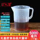 巴比客刻度量杯5000毫升*1食品級(jí)PP塑料廚房烘焙水杯耐高溫牛奶刻度杯