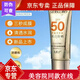 九美子美白隔離防曬霜防曬黑曬傷有效抵御紫外線SPF50PA+++ 新款