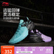 李寧桀驁2 毒蝎丨籃球鞋男鞋2025新款輕量回彈外場(chǎng)運動(dòng)鞋ABFV041
