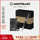 萬(wàn)寶龍MONTBLANC香水124071+彼耐德黑簽字筆禮盒套裝禮物
