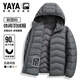 鴨鴨輕薄羽絨服男士秋冬校服神器保暖連帽短款休閑寬松羽絨內膽外套男
