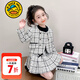 G.duck小黃鴨童裝女童秋季套裝2025新款洋氣兒童秋裝小香風(fēng)套裝女孩裙子 小香風(fēng)三件套 130 建議7~8歲【120-130cm】cm