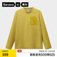 蕉內(nèi)（Bananain）【王一博同款】熱皮702++男士速干半拉鏈長(zhǎng)袖機(jī)能T恤保暖運(yùn)動(dòng)上衣 【拼色胸袋版】蔚黃 L