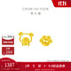 周大福小熊腳丫 黃金耳釘(工費180)約1.15g EOF1337