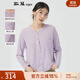 斯琴春季女香芋紫圈圈紗單排扣小口袋一?？劬幙椺樋椛篱_(kāi)衫BBCB005132 香芋紫 L