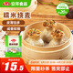 安井 糯米大燒賣 1kg 2斤裝約20個(gè)燒麥 家庭裝面點(diǎn) 速凍早餐半成品