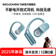 BACHJOHANN巴赫不斷電開放式藍(lán)牙耳機(jī)不入耳大師音質(zhì)騎行跑步運(yùn)動掛耳式耳機(jī)適用華為蘋果BACH08 冰川藍(lán)