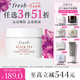 Fresh馥蕾詩(shī)紅茶凝時(shí)煥顏面膜30ml補(bǔ)水護(hù)膚  七夕情人節(jié)生日禮物女男
