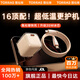 圖拉斯小冰塊【35W頂配版】蘋果16充電器45W氮化鎵type-c充電頭iphone16promax 15 ipad平板快充套裝17 【16/15套裝】35W沙漠金+1.68米雙C線