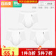 宜而爽【7A抑菌】3條裝100%純棉男士內(nèi)褲羅紋中高腰抗菌三角褲男