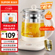 蘇泊爾（SUPOR）養(yǎng)生壺煮茶壺 1.5L家用保溫花茶壺煮茶器316L不銹鋼 恒溫電熱水壺?zé)畨豐W-15YJ08
