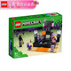 樂高（LEGO） 我的世界創(chuàng)意游戲男女孩拼搭積木玩具收藏生日禮物 21242 末地競技場